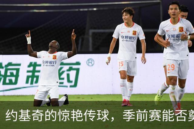 约基奇的惊艳传球，季前赛能否奠定最佳传球的荣耀？